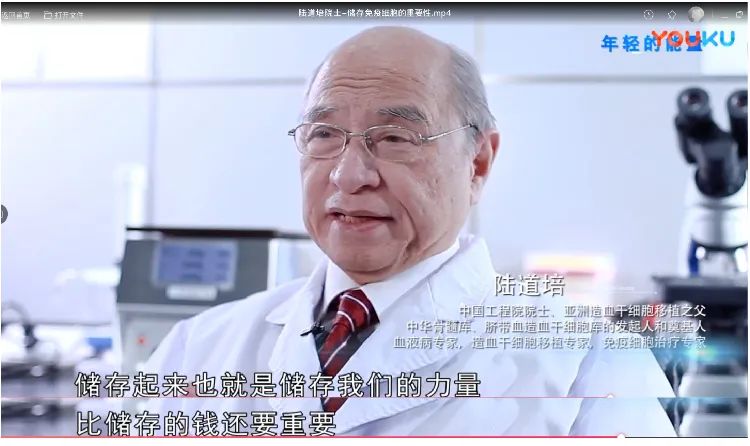 院士发声：“储存免疫细胞比存钱重要”，一文看懂免疫细胞储存